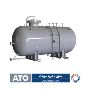 منبع ذخیره سوخت ATO