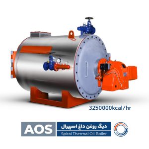 دیگ روغن داغ اسپیرال – AOS3250