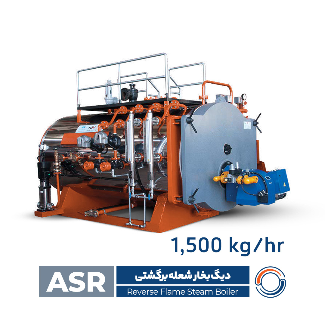 دیگ بخار کوره برگشتی عقب تر-ASR1500