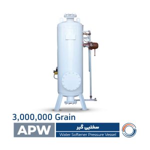 سختی‌گیر آب صنعتی APW‑3000